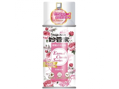 妙管家噴霧式芳香罐-玫瑰