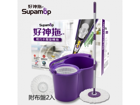 好神拖輕巧手壓旋轉拖把組 (1桶1拖2布)
