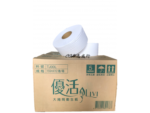 優活大捲衛生紙155M