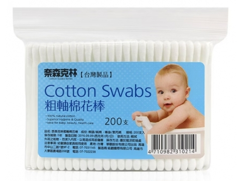 奈森克林 (粗)軸棉花棒